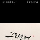 고삼호수로 이미지