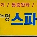 리버스영