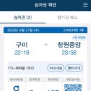 나른한 6일 연휴🤍
