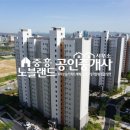 빛가람공인중개사사무소 이미지