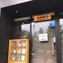조선면가