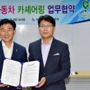 수원카서비스 이미지