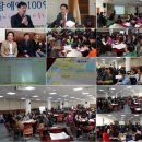 한국지체장애인협회 양평군지회 | '양평군 장애인 생생한 의견을 말하다' - 양평군 장애인 100인 원탁토론회 '성황' -