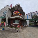 학남어린이집 이미지