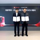 스마트타이어 이미지