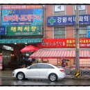 통일정육점 이미지