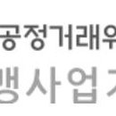(주)제이에프앤디