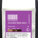 연두커피