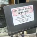 하나식당 | 건대입구역 철판 오코노미야키 맛집 &#39;오코노미야키 식당 하나&#39; 후기