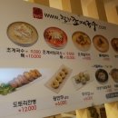 이레국수집 이미지
