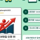 하이영어교습소