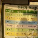 신평생고기 | 부산 하단 양꼬치·양갈비 맛집 / 잡내 없는 양고기 숯불구이 전문점 와와양꼬치&amp;양갈비 하단신평점