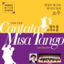 제172회 정기연주회 Daum카페