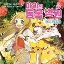 맘동물병원 이미지