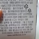 (주)네츄럴라이프 이미지