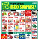 맥스２５ 이미지