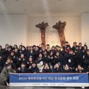지구촌이래