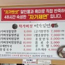 미가밀면 - 포항시 북구 양덕남로 36 | 포항밀면맛집 [미가밀면] : 기사에 뜬 밀면맛집 솔직후기