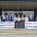 북삼경로당 이미지