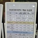 오션해수탕 | 🌊 율포해수욕장 바로 앞! 보성다비치콘도 오션뷰 내돈내산 후기｜보성 가성비 숙소 추천