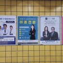 지하철 8호선 남한산성입구역 네이버블로그