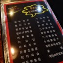 천하향양꼬치 이미지