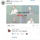 트위터 난리난 “나한테 최고의 공부자극짤이였음..”twt 이미지