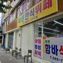대전한식뷔페 유천동 점심 집밥 추천 바른한식뷔페 방문 후기