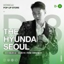 원소주 온라인 : 박재범 소주 온라인몰 구매 방법 꿀팁~