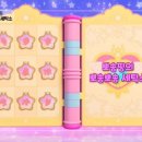뽀송뽀송세탁소 | 슈팅스타 티니핑 12화 뽀송핑 리뷰 후기 13화 정보 유리핑