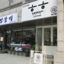 학화강남