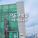 하단동179 이미지