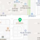 전주대학교 키즈태권도장 이미지