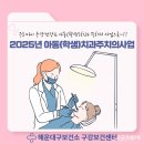 해운대구보건소 이미지