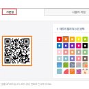 슈가아카데미평생교육원