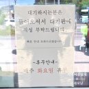 사거리 | 태안 칼국수 맛집 내돈내산 7살 아이와 리얼 후기 | 사거리 칼국수
