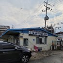 내장자동차공업사 이미지