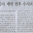 가담