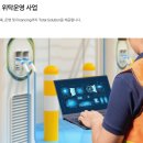 엘에스이링크