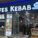 에페스 | 킨텍스 에페스 케밥 후기