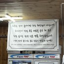 다래해장국