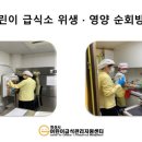 사랑뜰 지역아동센터 이미지