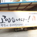 신진성아구찜해물찜 - 서구 청마로51번안길 12 | 신진성아구찜해물찜