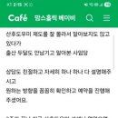 화성지사 이미지