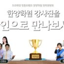 국자감학원