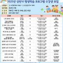 인제교육도서관 이미지