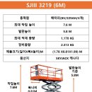 혜성렌탈 이미지