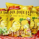 버터집