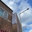 닥그네할망 이미지