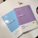 마법처럼 풀리는, 하오하오 중국어 패턴과 회화 기초편 | [영어] :: 찐으로 추천하는 성인 학습지_진짜학습지 영어 솔직 후기